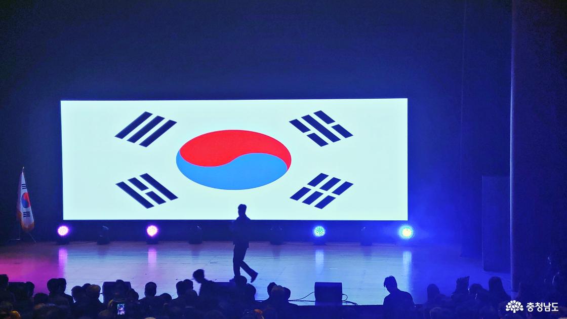 개막 선언 후 국민의례 