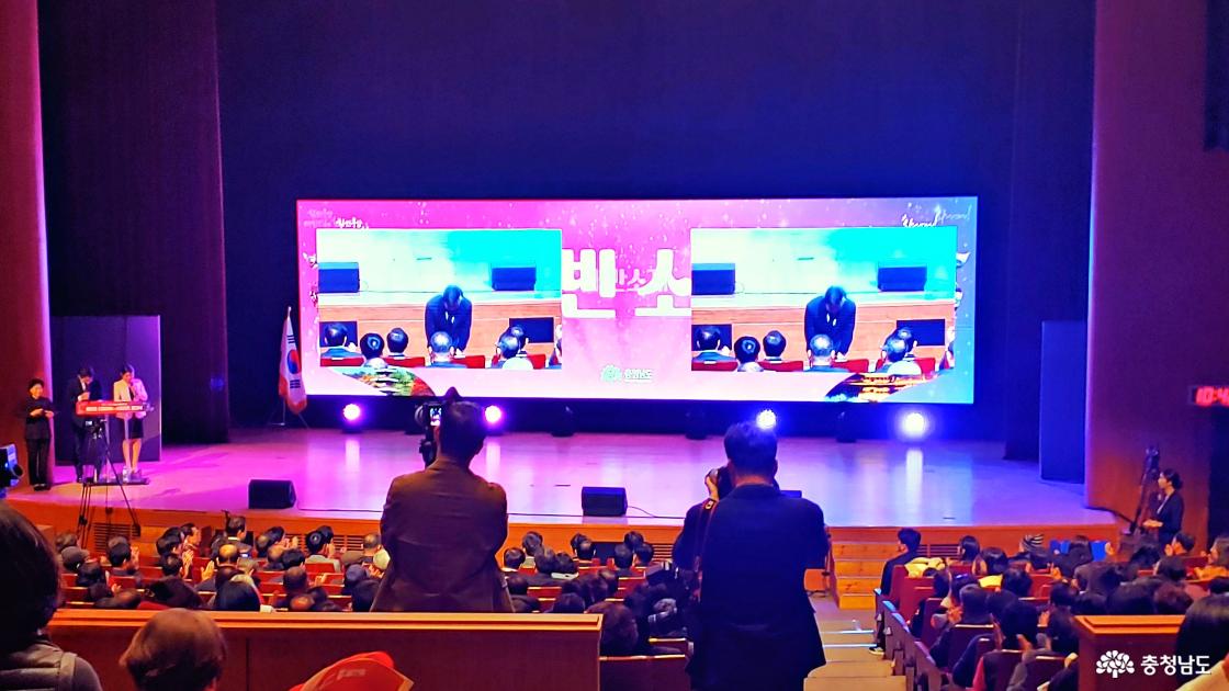 다짐대회 참석 내빈소개 