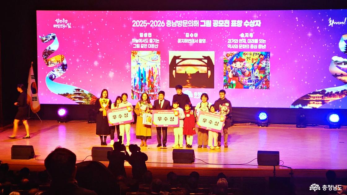 어린이 그림대회 시상식