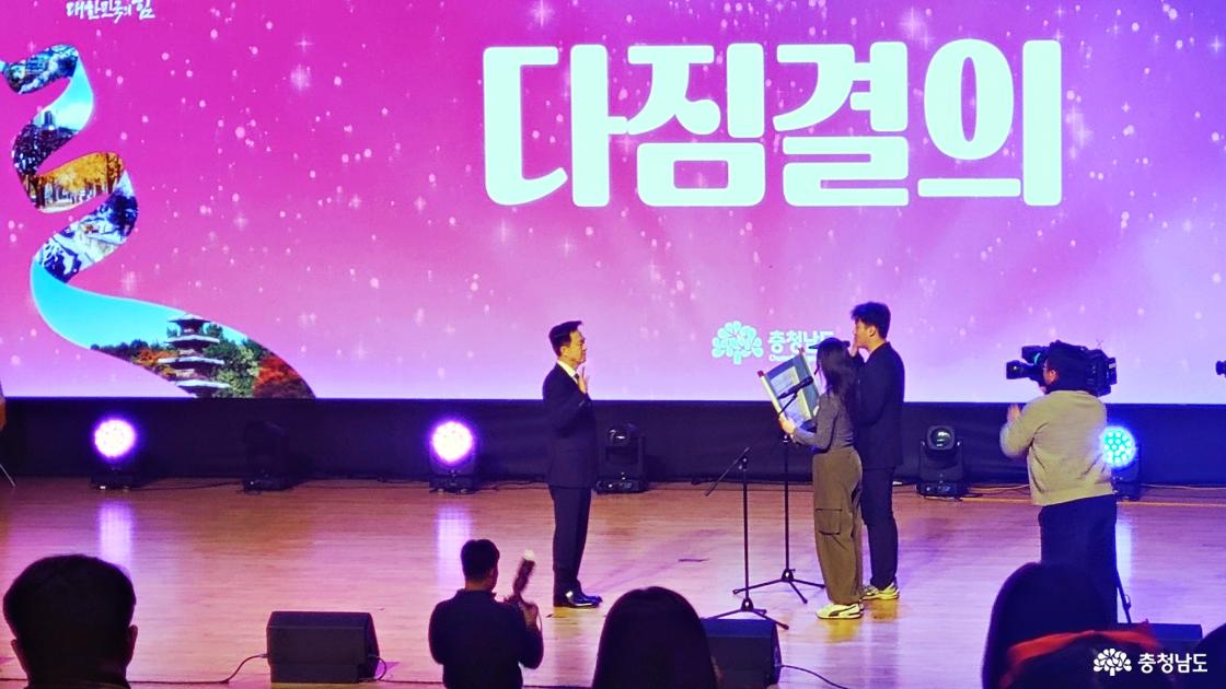 서포터즈 다짐결의와 선서