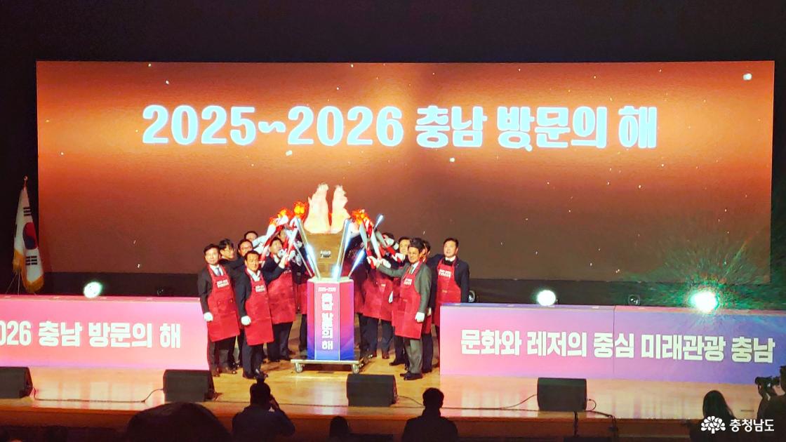 충남도지사, 각 시장과 군수 성화점등 축하 기원 