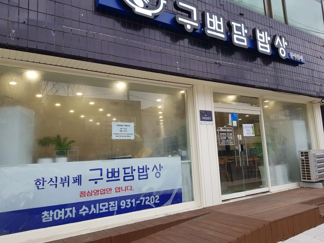 보령시니어클럽 이미지