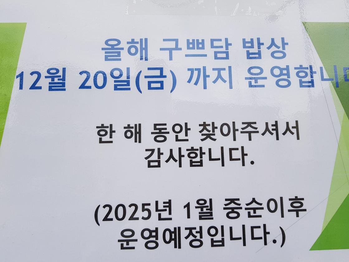 보령시니어클럽 이미지