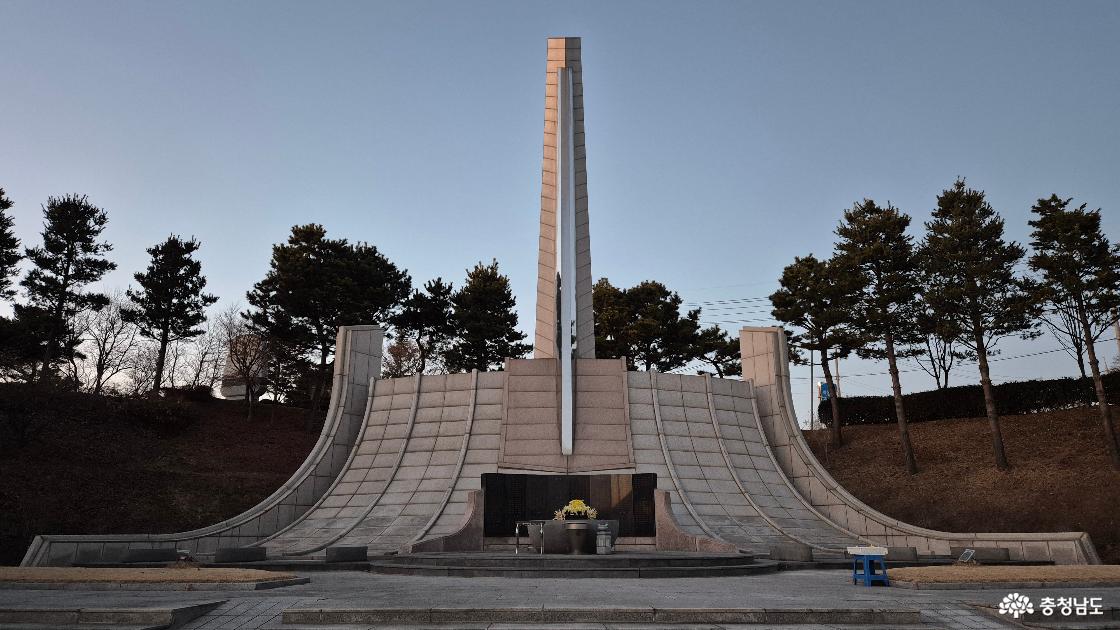 나라사랑