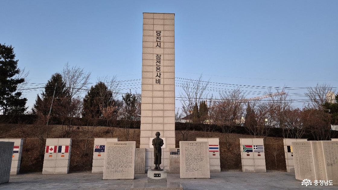 나라사랑