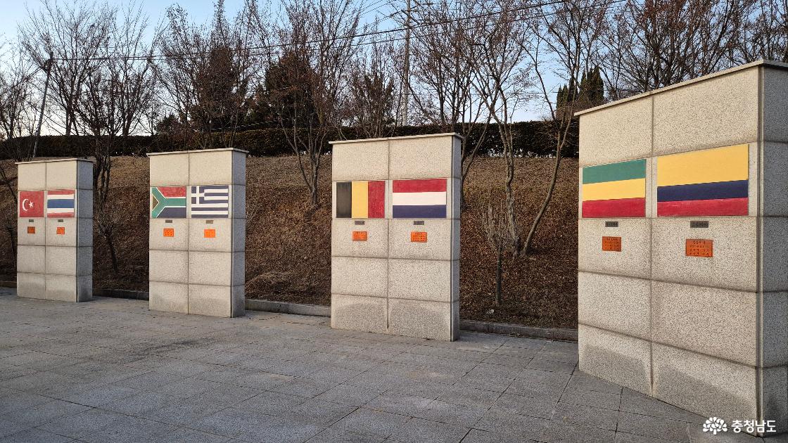 나라사랑