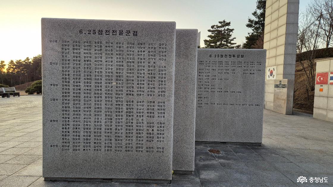 나라사랑
