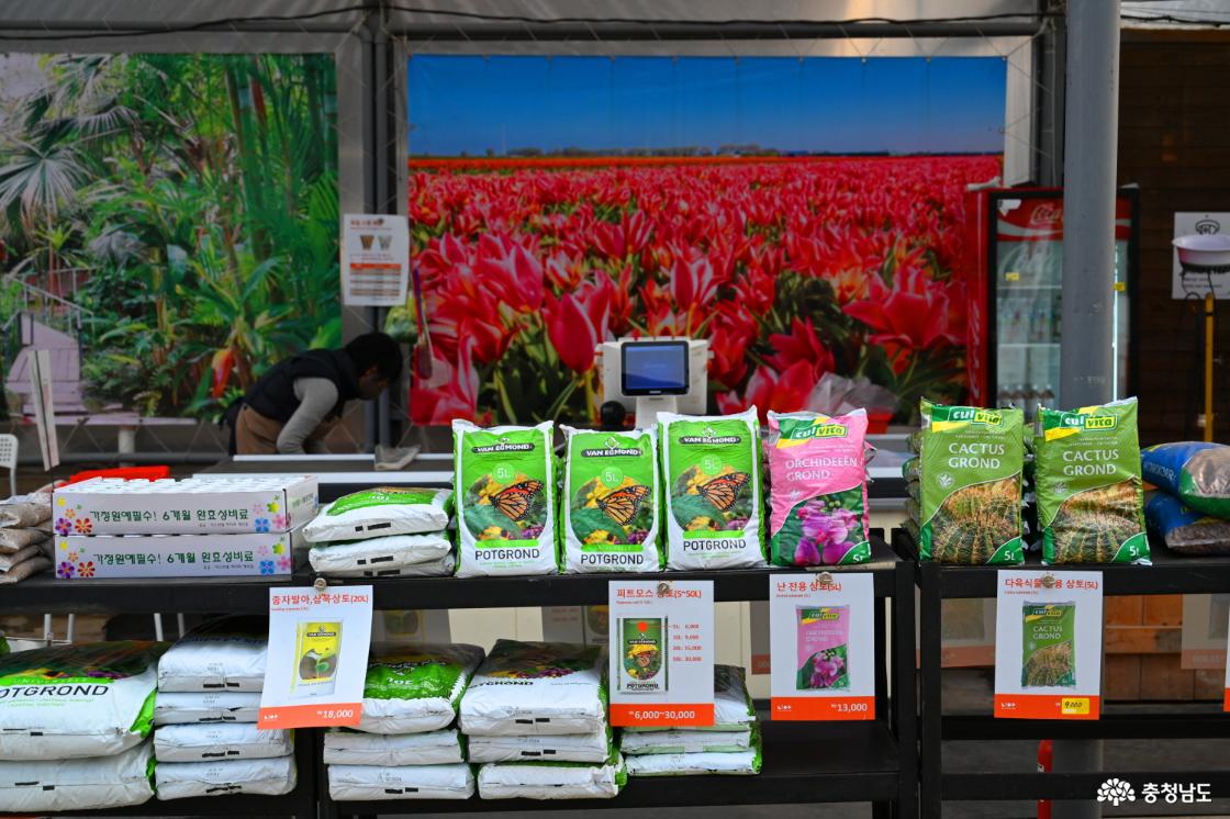 세계꽃식물원 리프카가든