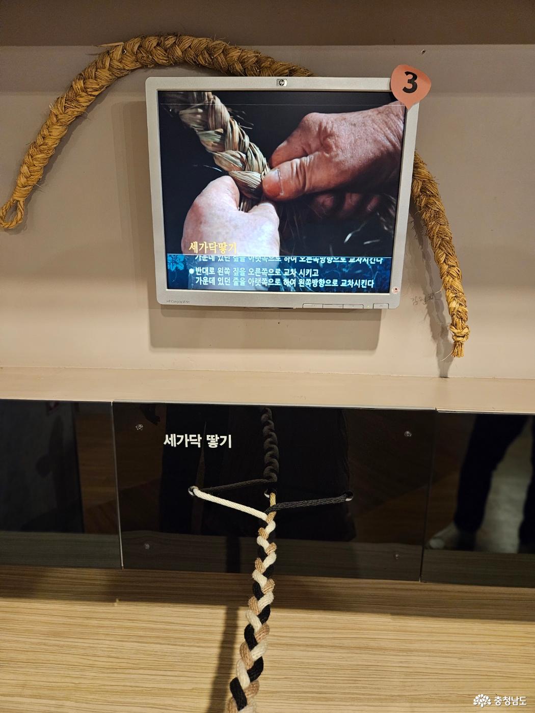 새끼줄 땋기 체험