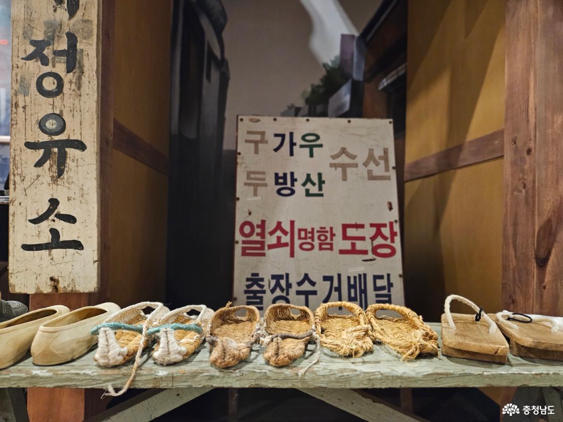 옛 기지시 시장 모습