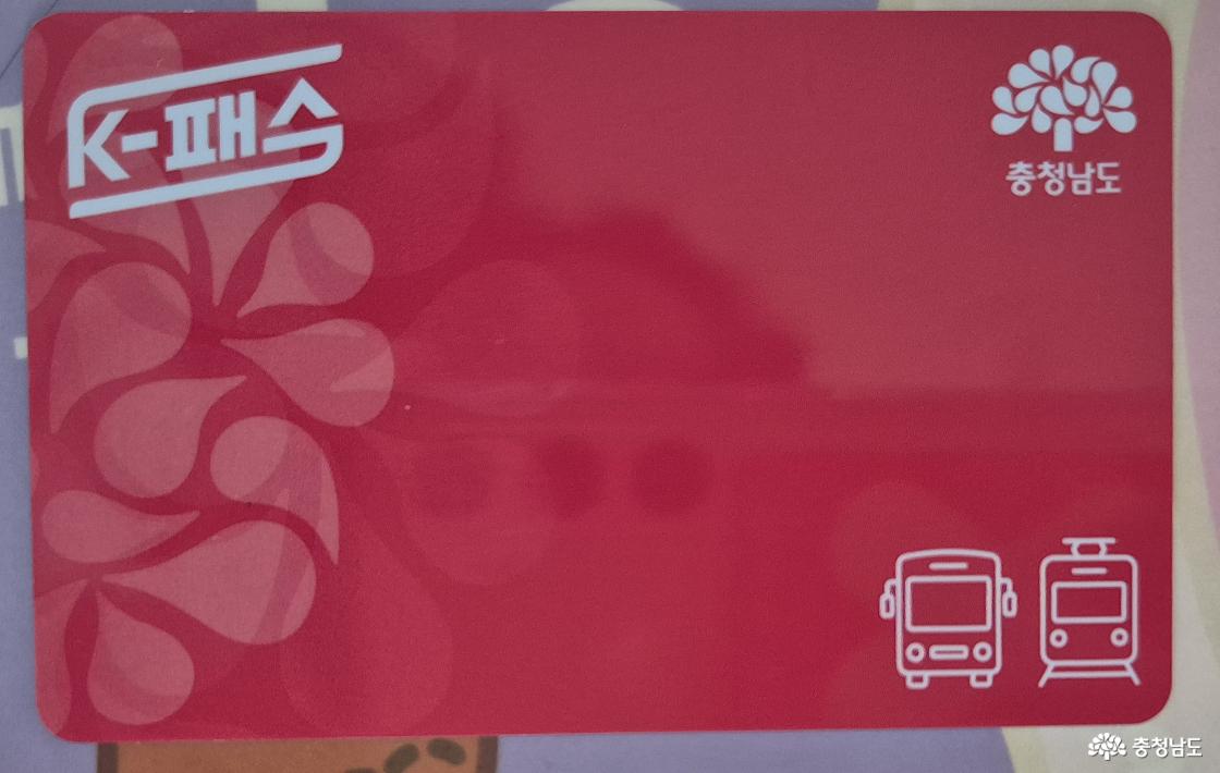 교통카드 사진입니다.