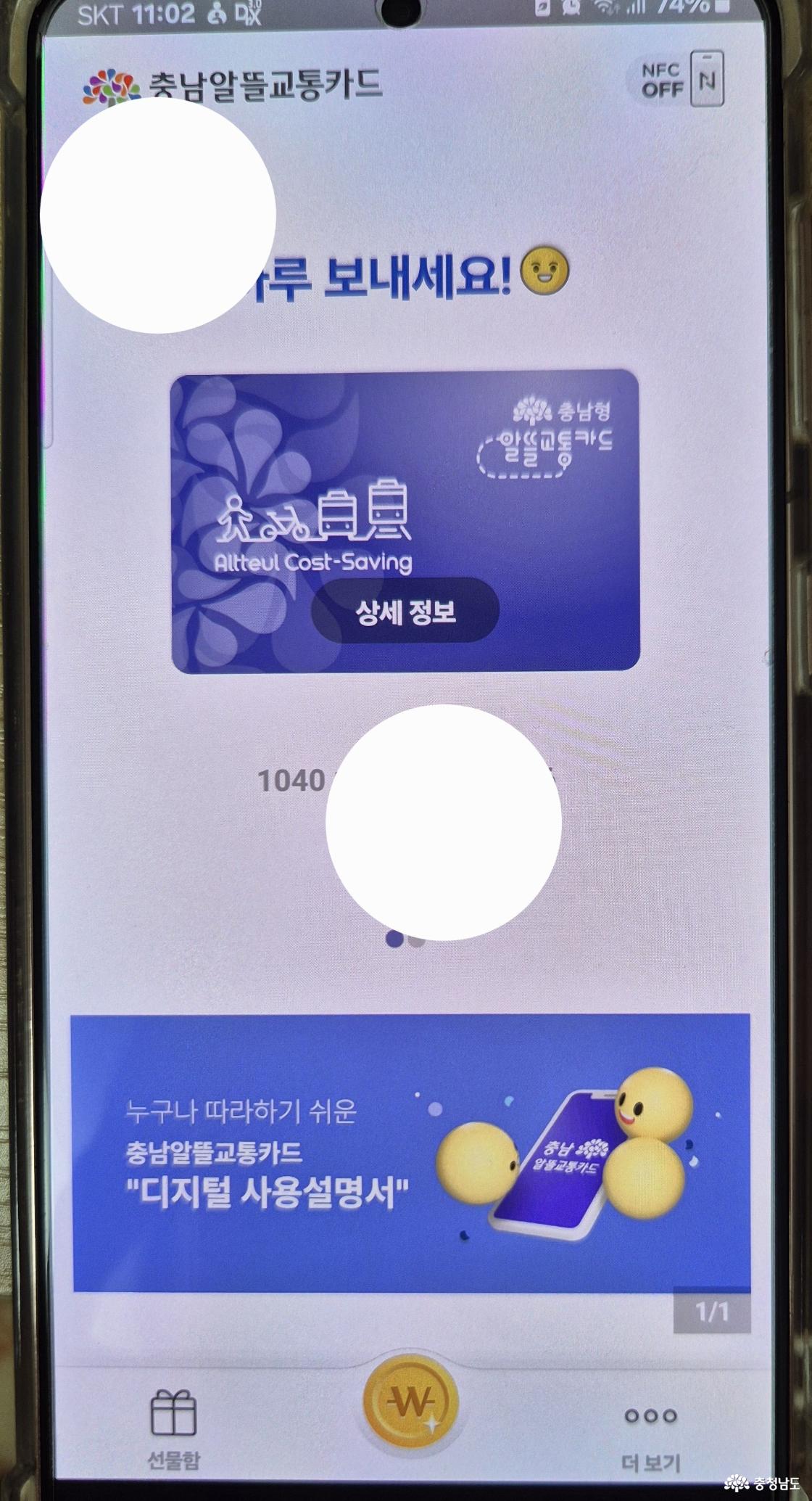 앱 사진입니다.