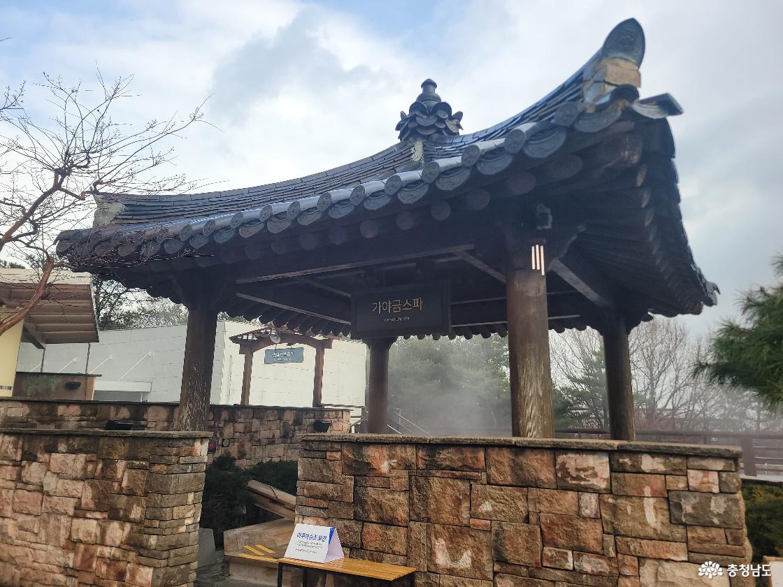 스플라스 리솜 3대가 함께한 가족여행으로 겨울 온천여행으로 딱입니다.