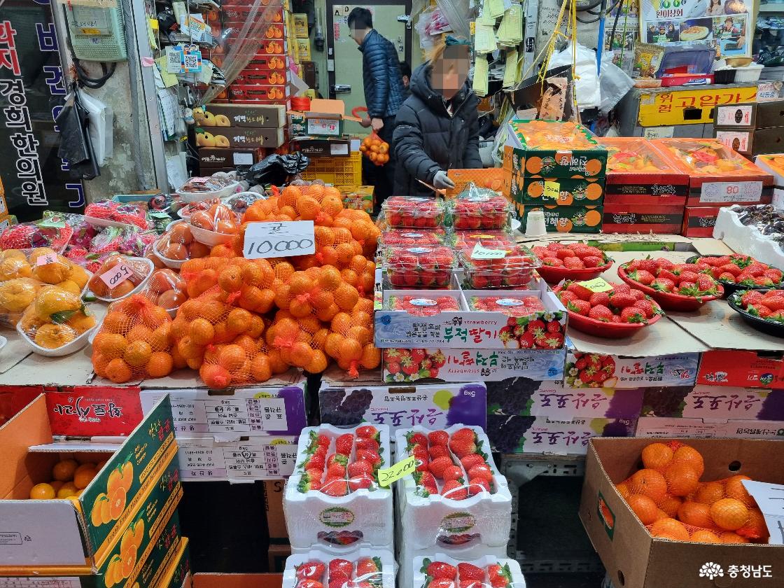 논산 화지중앙시장 - 과일 가게