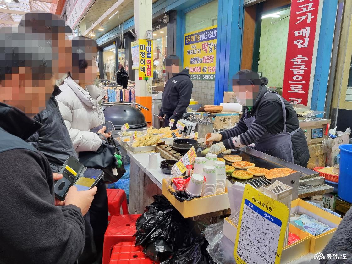논산 화지중앙시장 - 길거리 음식