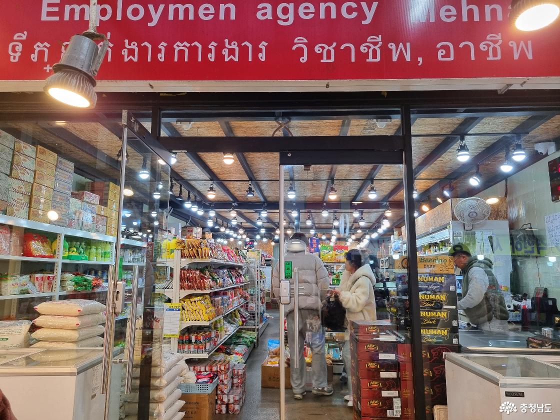 논산 화지중앙시장 - 아시아마트