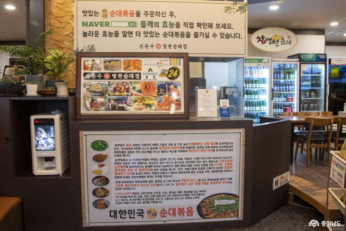 식당 내부 사진 1