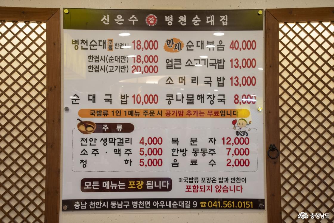 메뉴판 사진