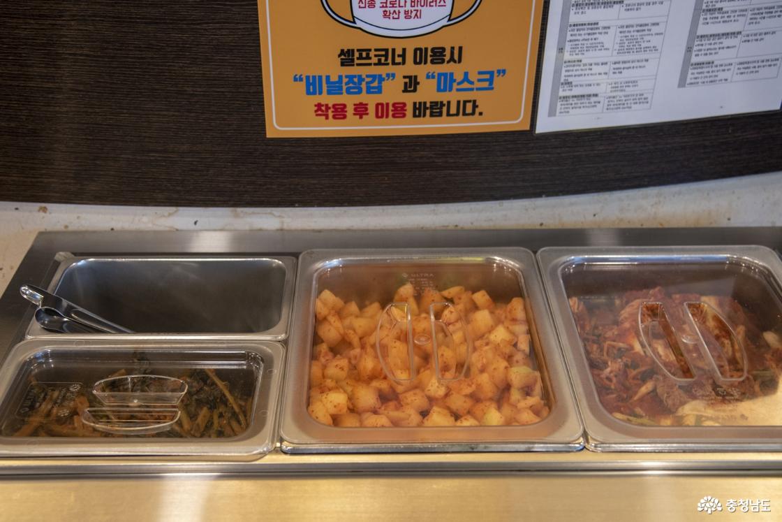 셀프 코너