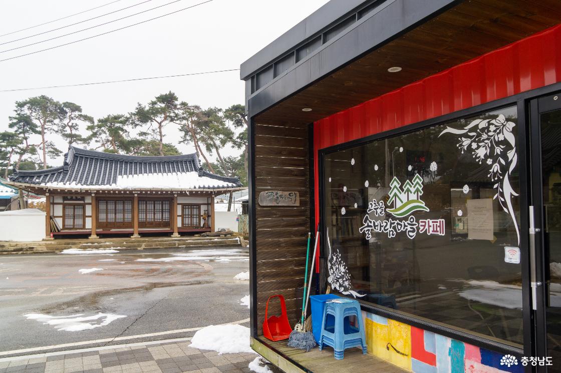 추양리 고추골 카페