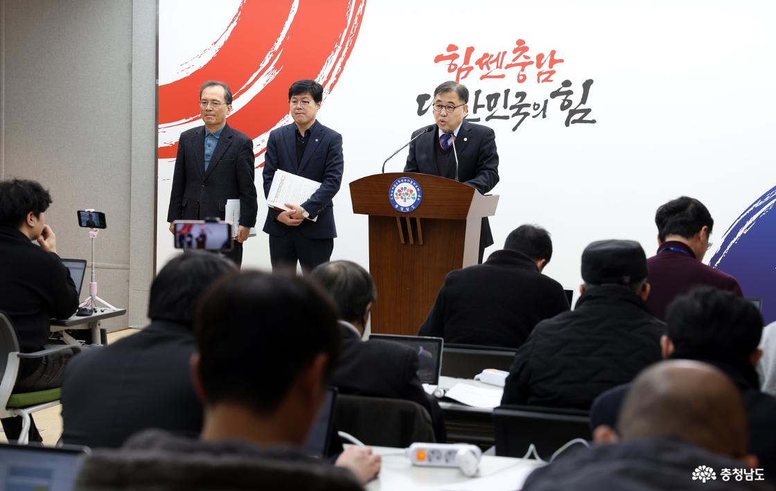 기자회견