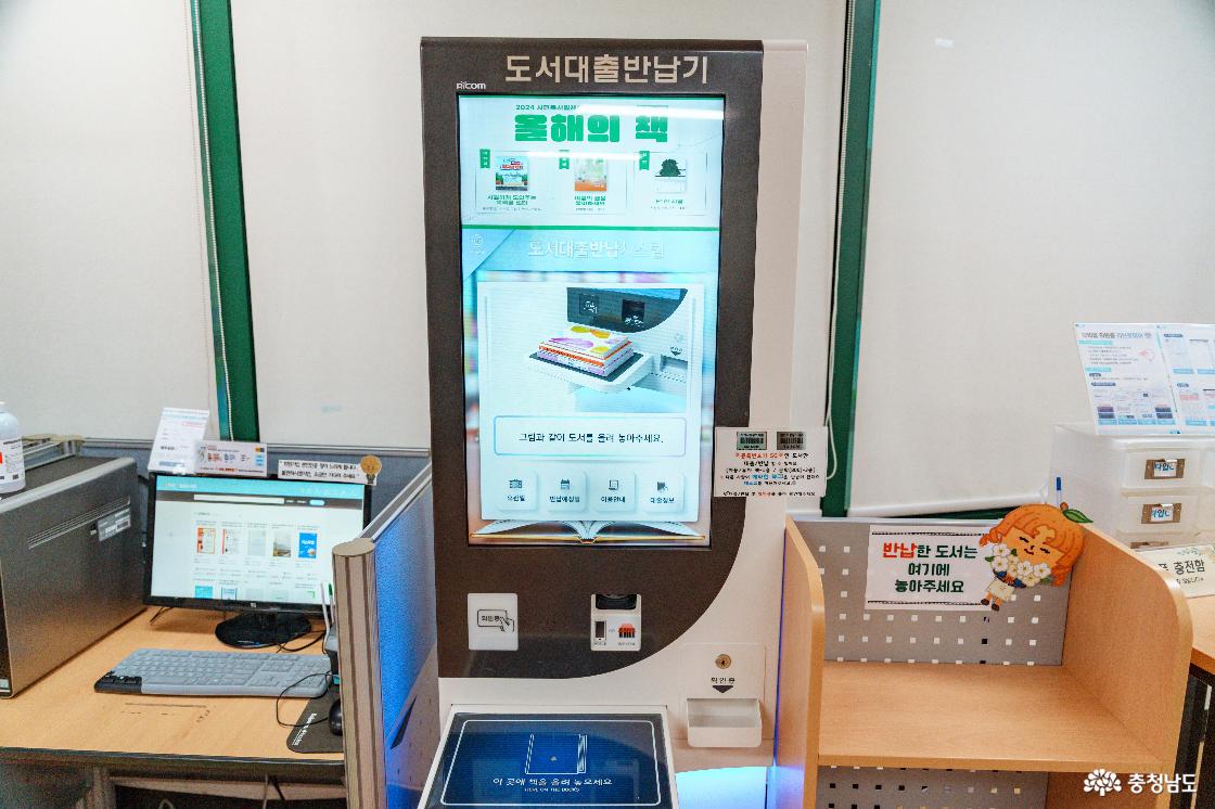 사는 이야기 - 충청남도 누리집(홈페이지)