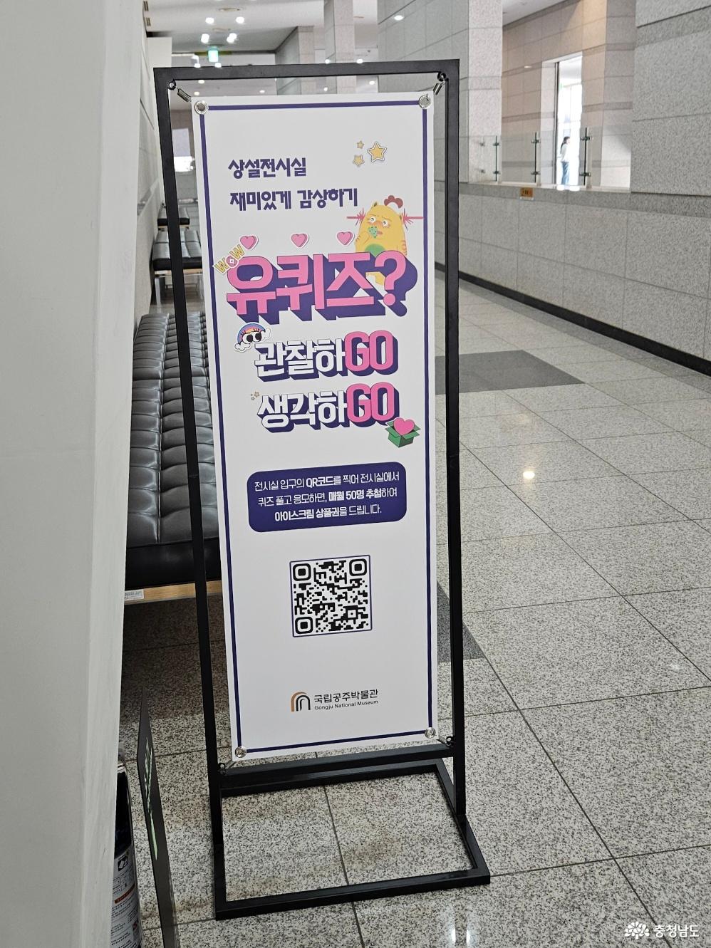 유퀴즈