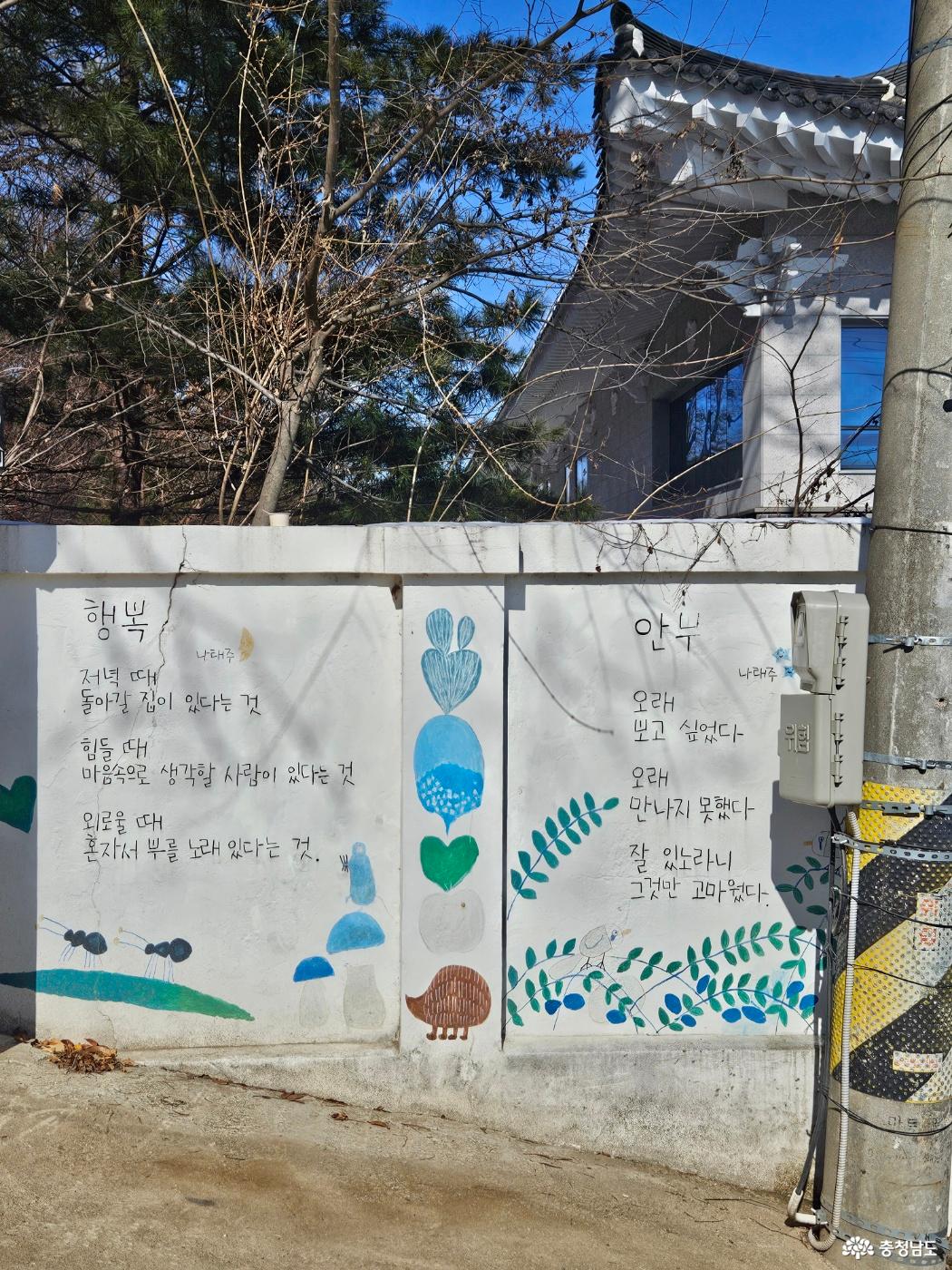 담벼락 시 