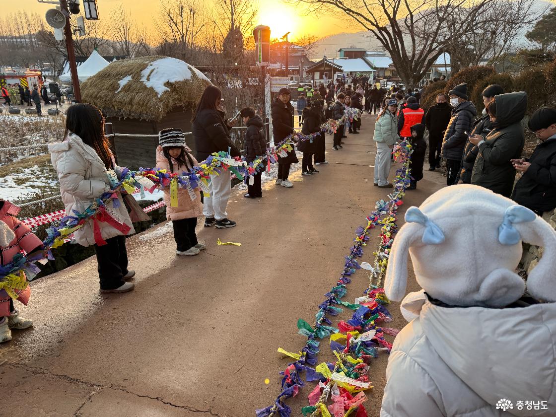 외암민속마을 정월대보름 행사