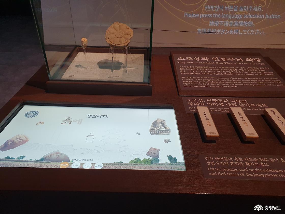 소조상과 연꽃무늬 와당