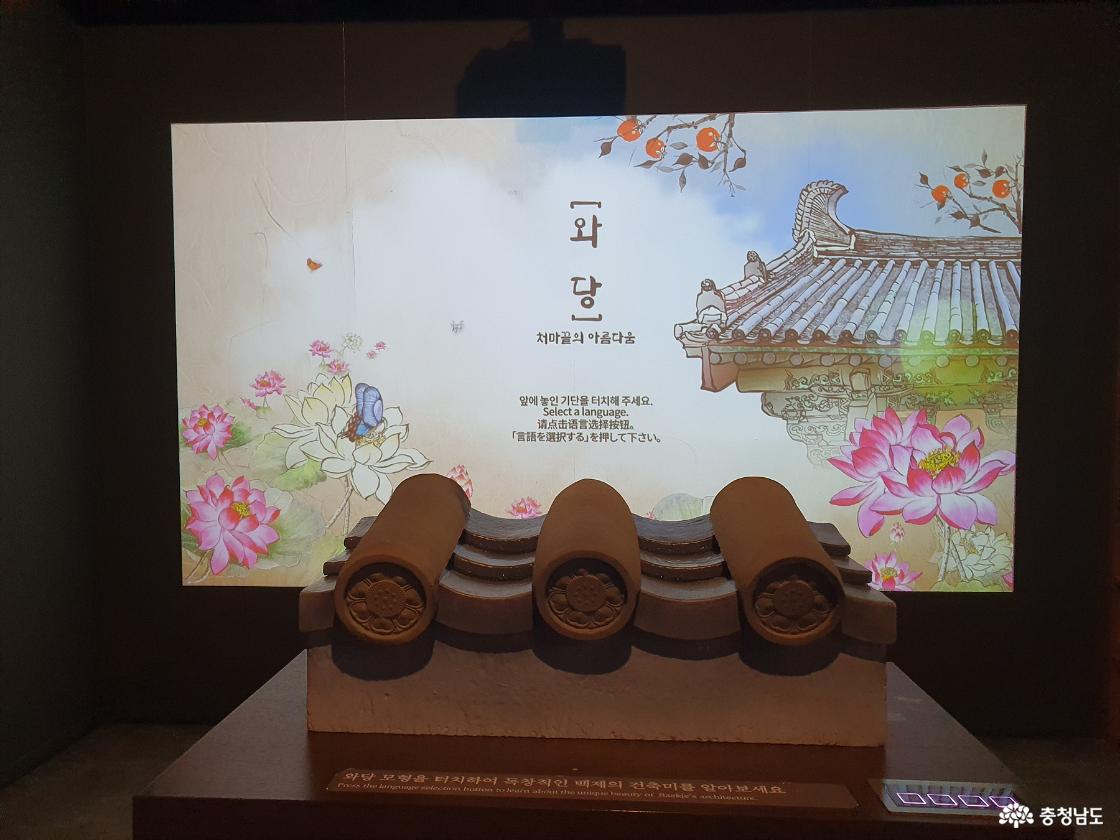 미디어를 활용한 와적기단 소개