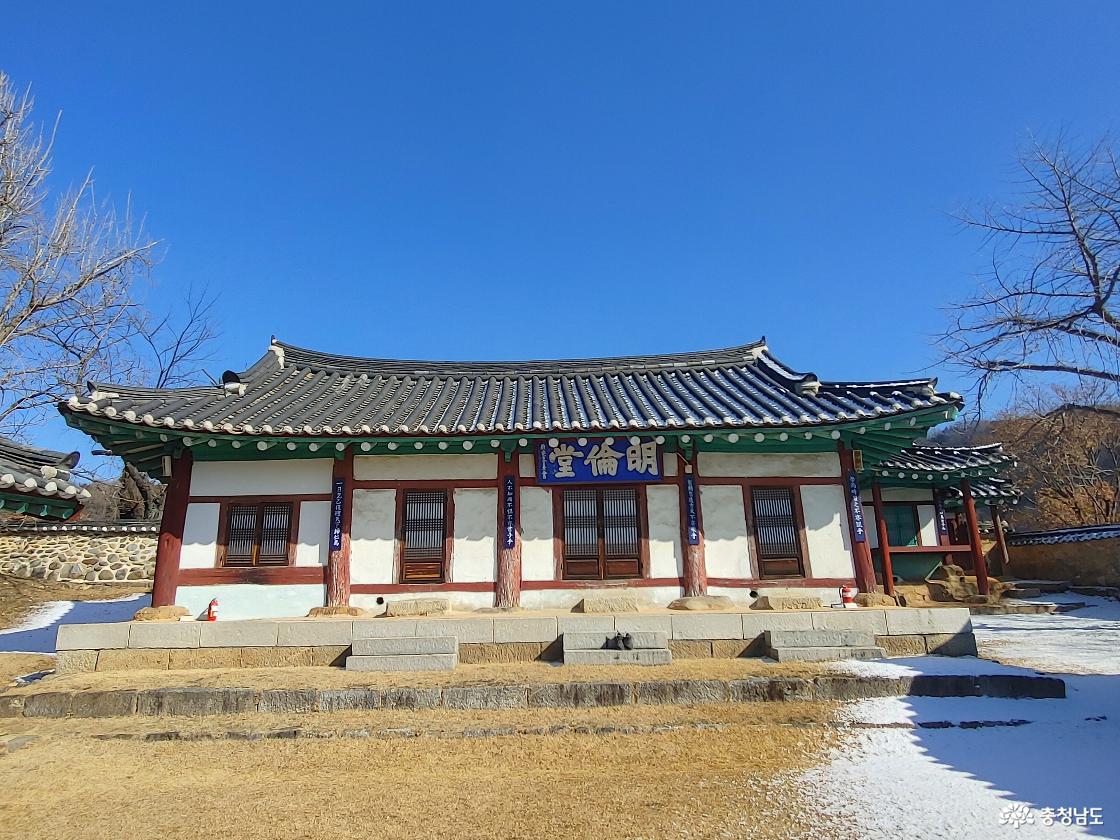 명륜당 모습