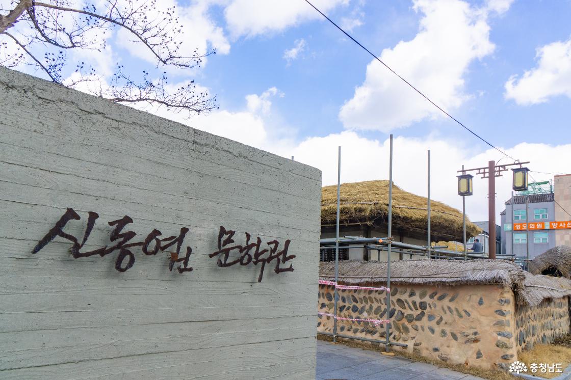 신동엽문학관
