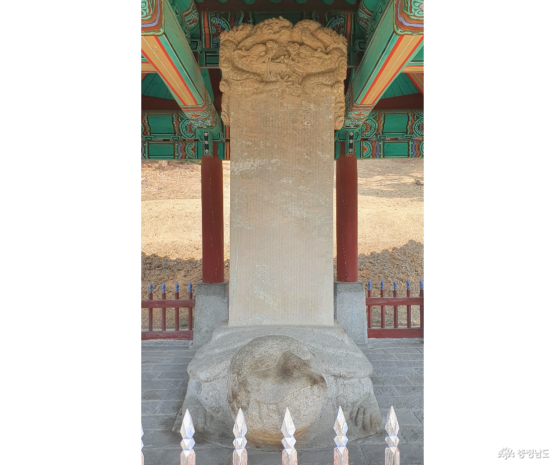 충무공 이순신 장군 신도비