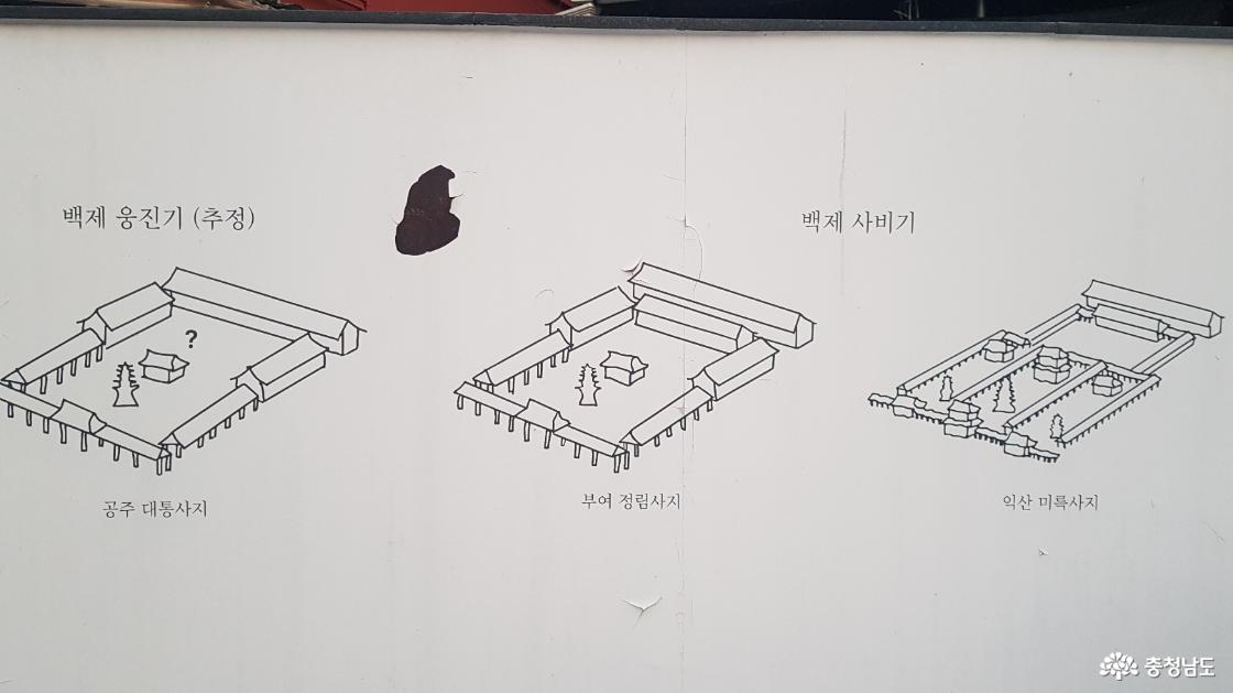 대통사