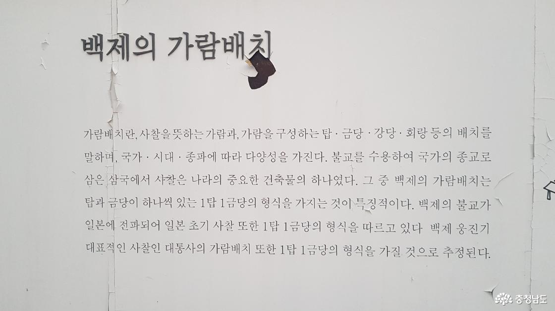대통사
