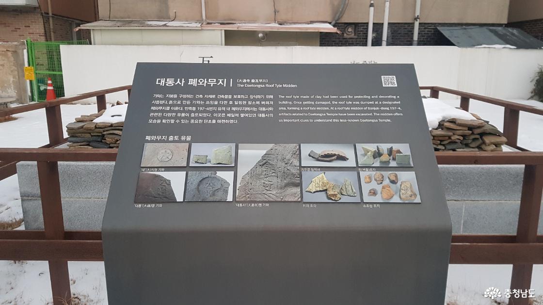 대통사