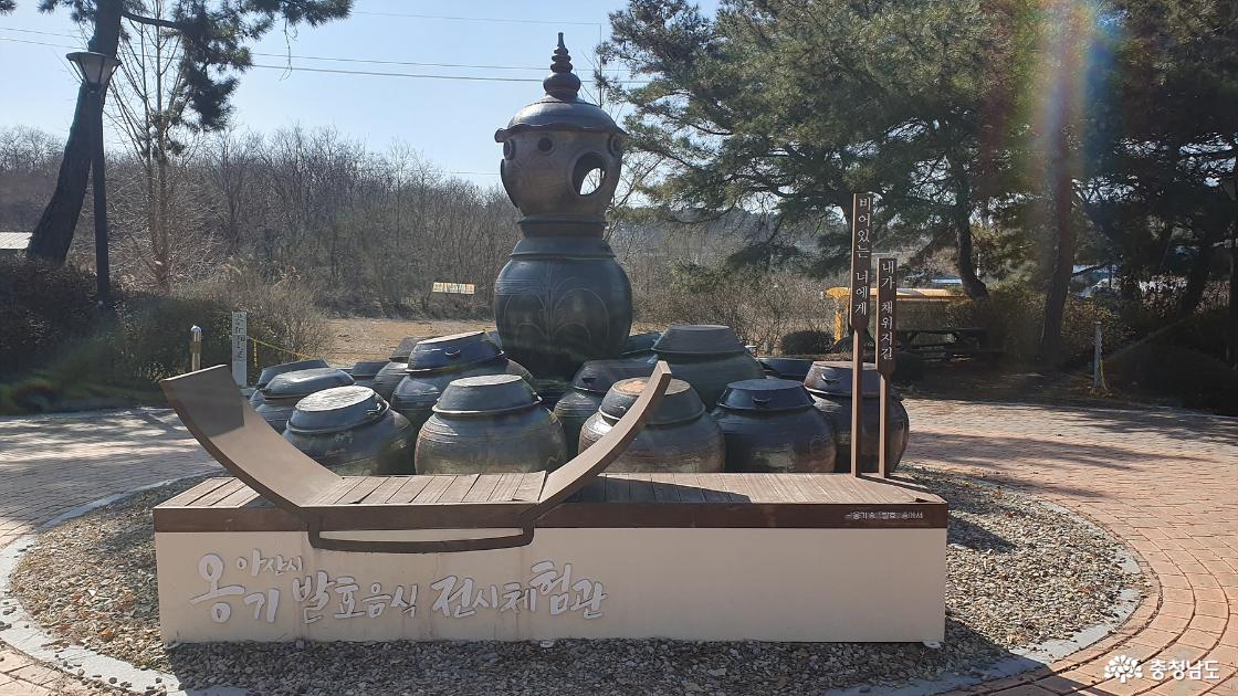 옹기박물관 포토존