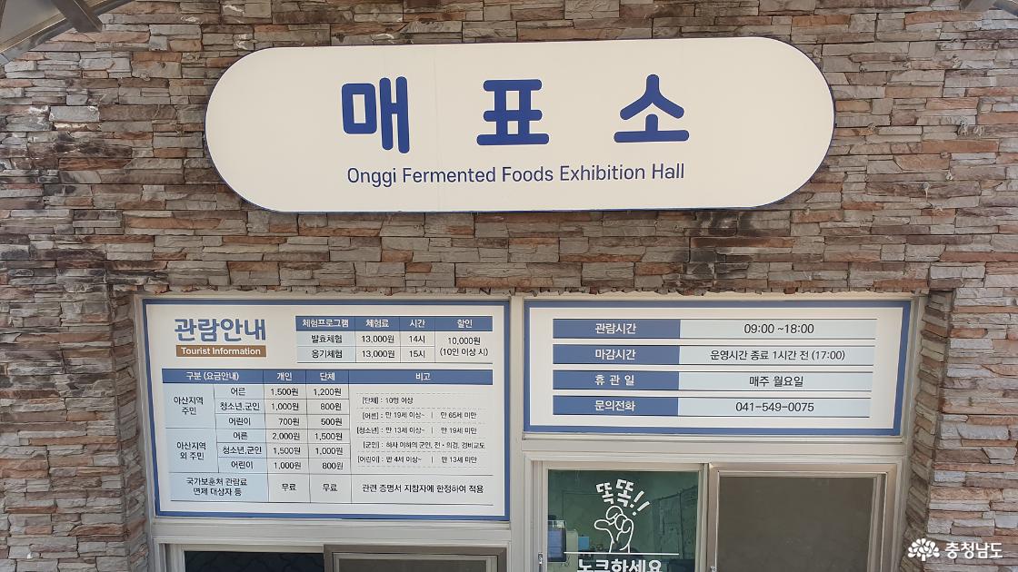 매표소