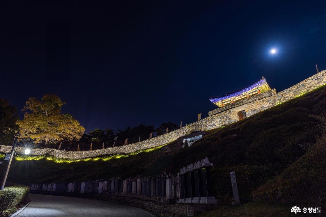 (公州)公山城