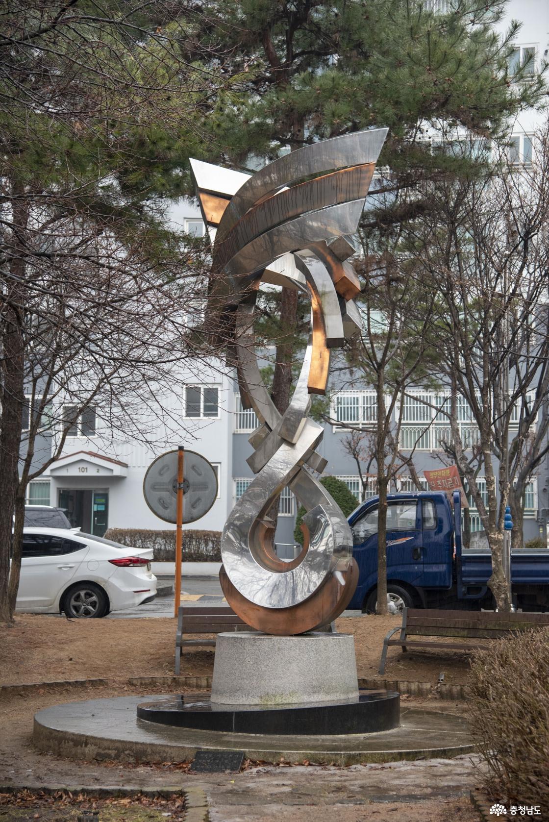 조형물 3