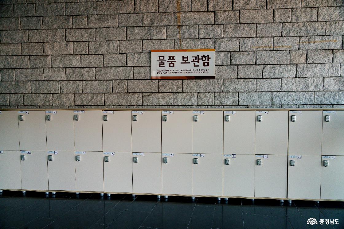 물품보관함