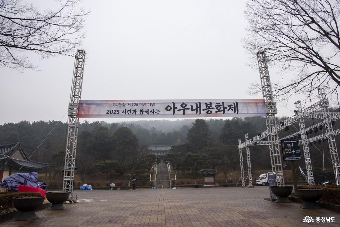 유관순열사기념관 입구