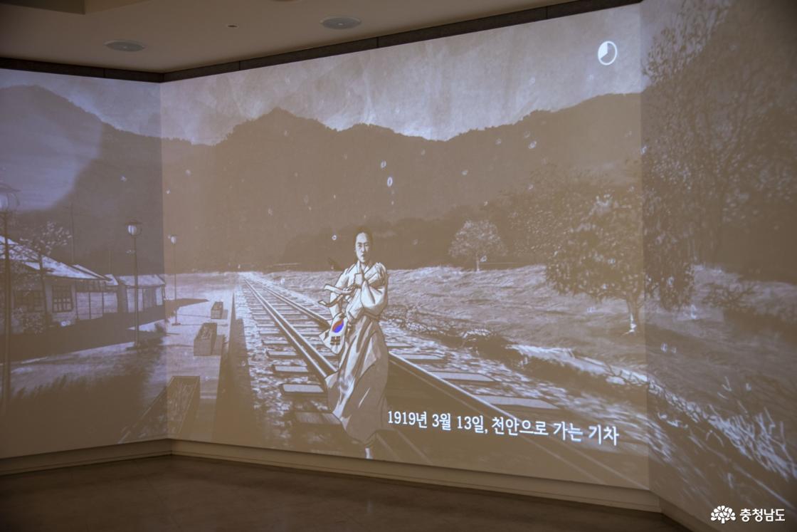 유관순 열사 영상의 한 컷