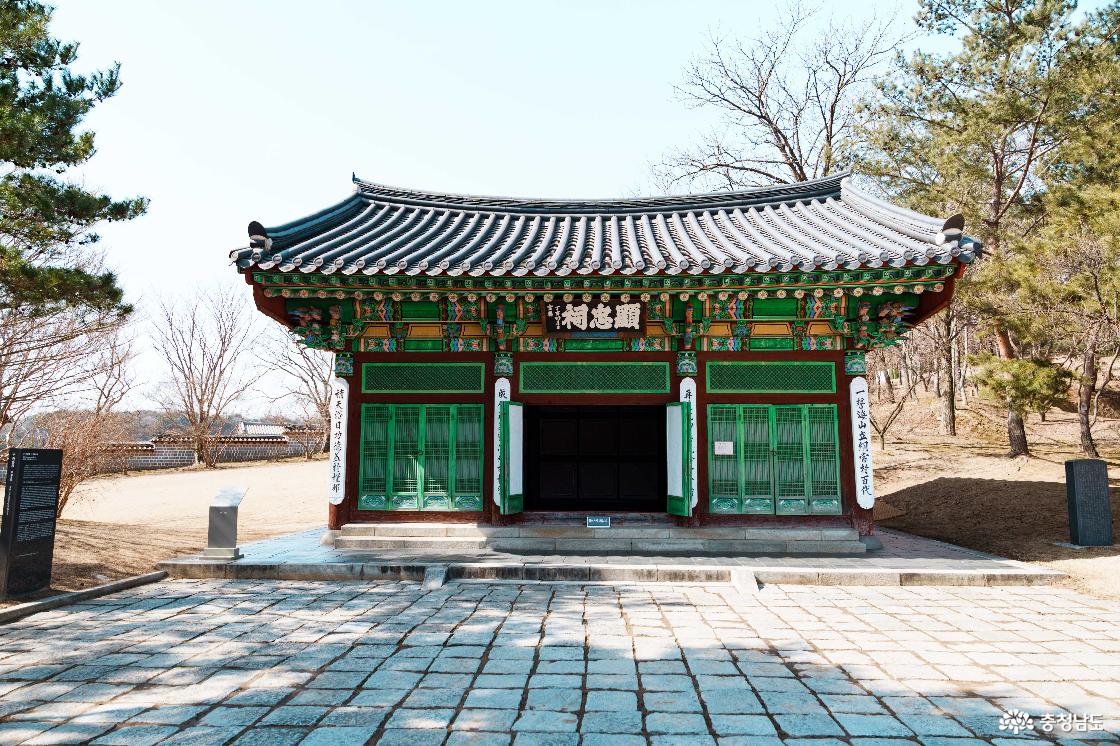 구 현충사