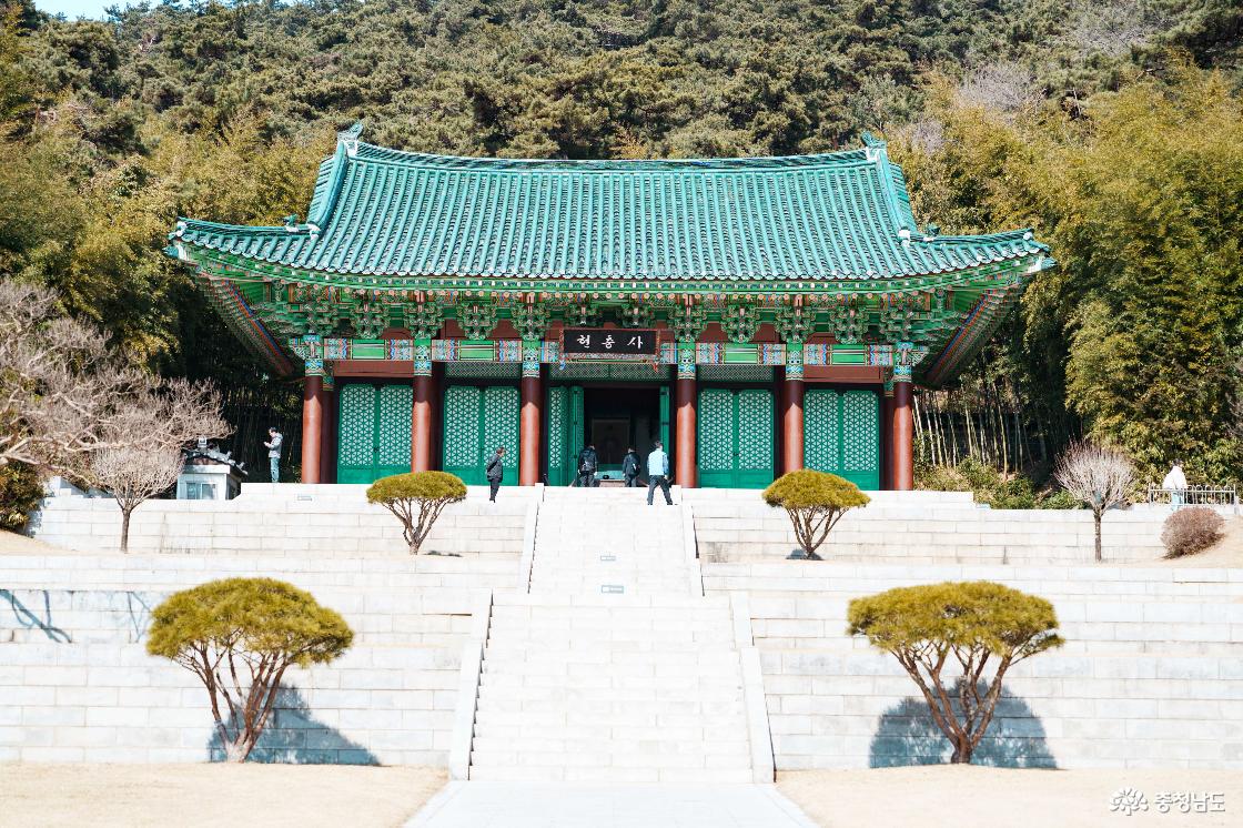 현충사