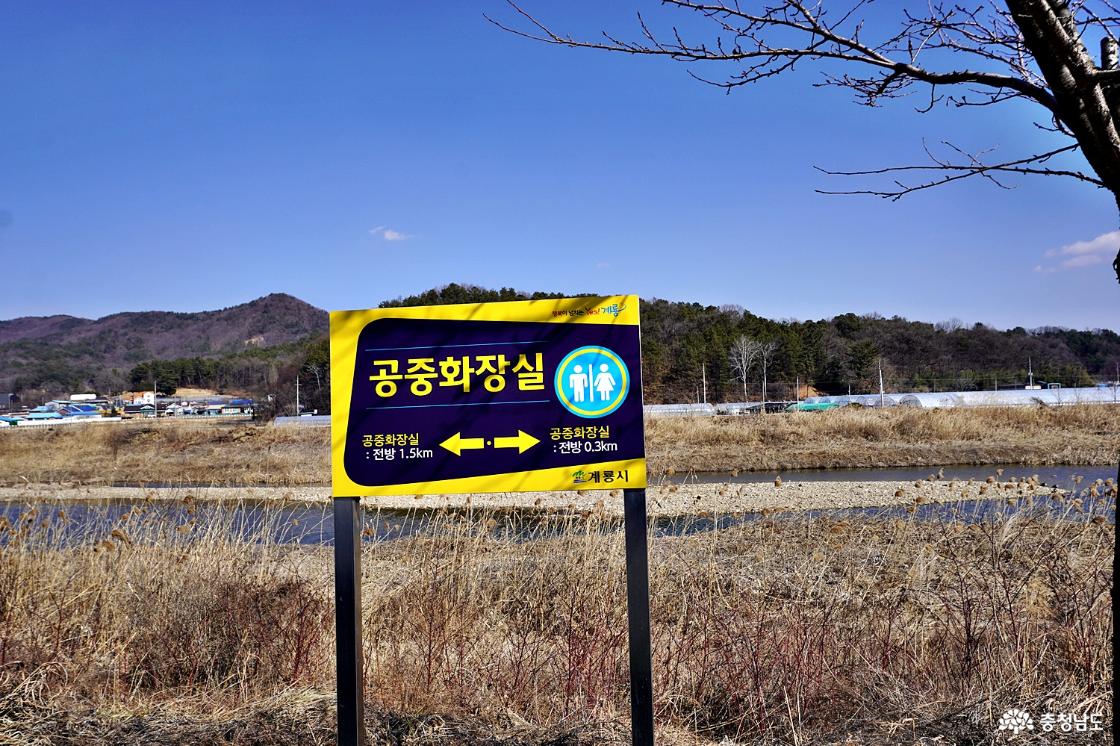 편의시설 이정표