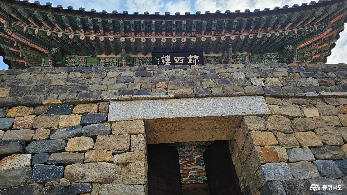 금서루