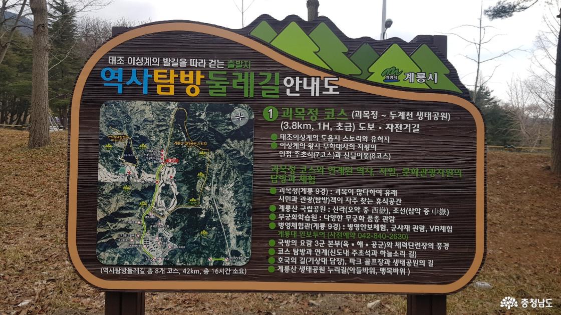 과목정