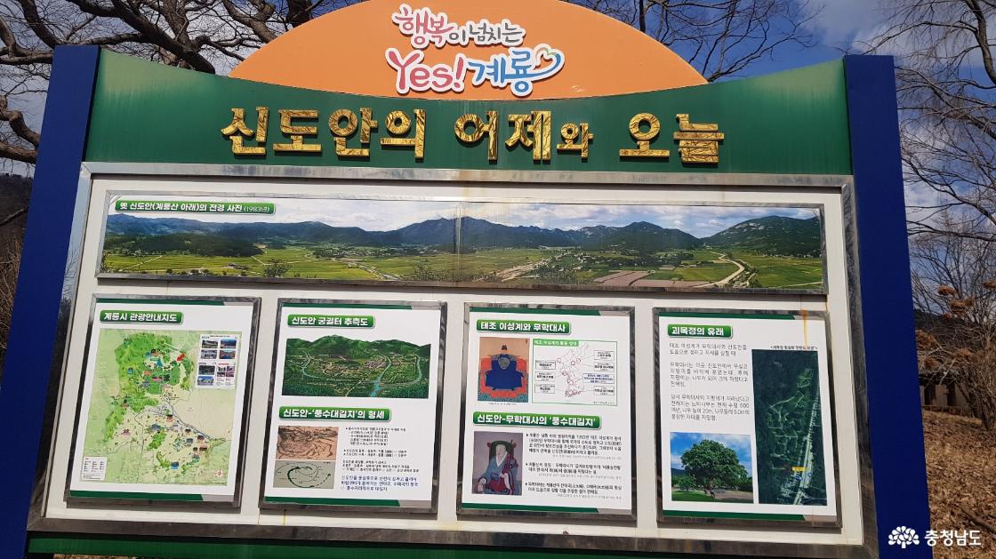 과목정